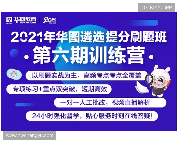 曼联训练装备赞助商更换 新合约金额翻倍刷新纪录 曼联训练装备赞助商更换 新合约金额翻倍刷新纪录