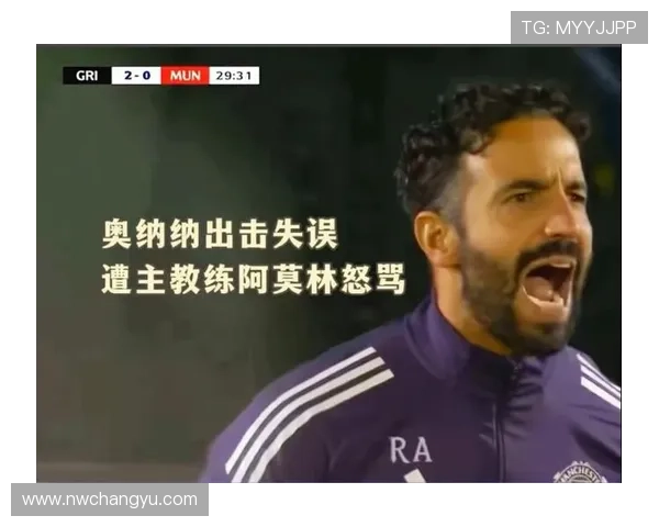 英足联确认格林斯比违规使用球员 曼联失去联赛杯重赛资格 英足联确认格林斯比违规使用球员 曼联失去联赛杯重赛资格