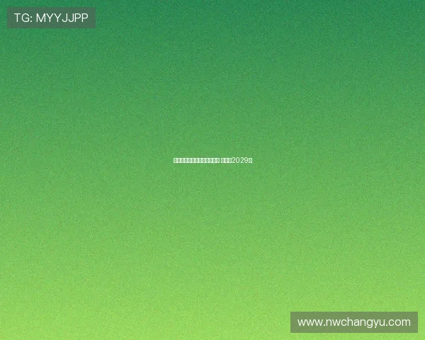 巴萨与贝尔纳尔达成续约协议 将签至2029年 巴萨与贝尔纳尔达成续约协议 将签至2029年