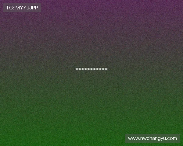 德甲历史上最具争议的点球瞬间分析与影响力探讨 德甲历史上最具争议的点球瞬间分析与影响力探讨