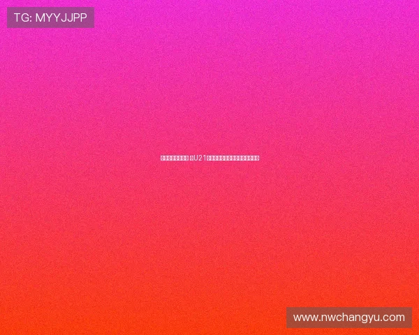 申花小将致敬小贝 在U21联赛中上演后场超远吊射惊艳全场 申花小将致敬小贝 在U21联赛中上演后场超远吊射惊艳全场