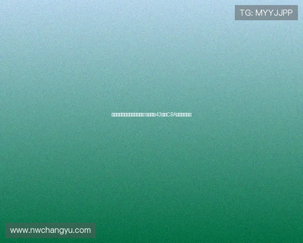 程帅澎签下职业生涯首份顶薪 曾单场轰43分成CBA新星耀眼之作 程帅澎签下职业生涯首份顶薪 曾单场轰43分成CBA新星耀眼之作