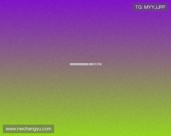 巴萨与贝尔纳尔达成续约协议 将签至2029年 巴萨与贝尔纳尔达成续约协议 将签至2029年