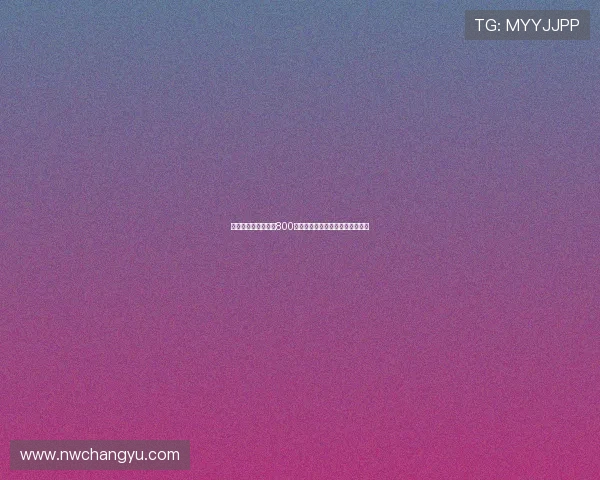 罗马诺:米兰接近以800万欧元签阿泰卡梅并附加奖金条款 罗马诺:米兰接近以800万欧元签阿泰卡梅并附加奖金条款