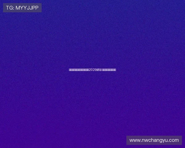 曼城将为罗德里提供新合同至2029年6月 加强核心阵容稳定性 曼城将为罗德里提供新合同至2029年6月 加强核心阵容稳定性