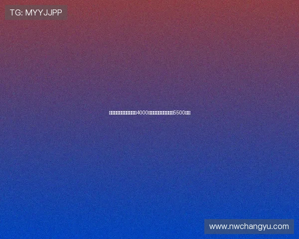 荷媒报道切尔西报价哈托4000万欧阿贾克斯标价至少5500万欧