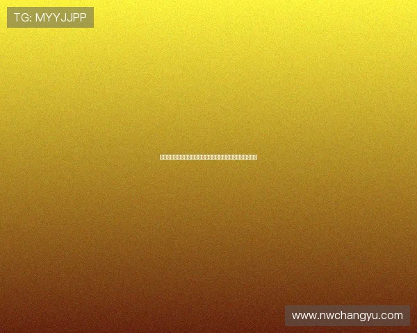 欧超杯前瞻：巴黎圣日尔曼与托特纳姆热刺对决分析及比分预测